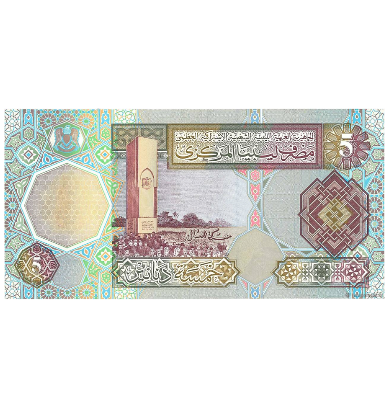 Libia 5 Dinars 2002 ND Pick 65a