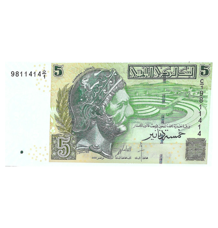 Túnez 5 Dinars 2008 Pick 92