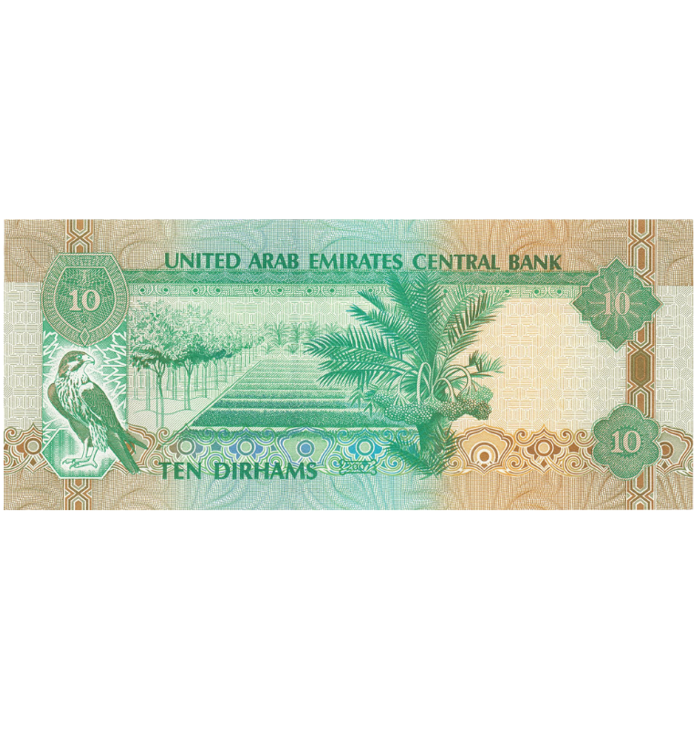 Emiratos Arabes Unidos 10 Dirhams 2004 Pick 20c