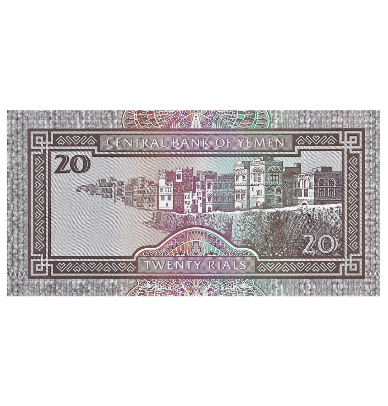 Yemen 20 Rials 1990 ND Pick 26b