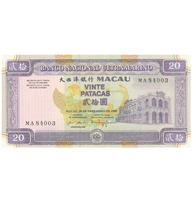 Macao 20 Patacas 1999 Pick 71a