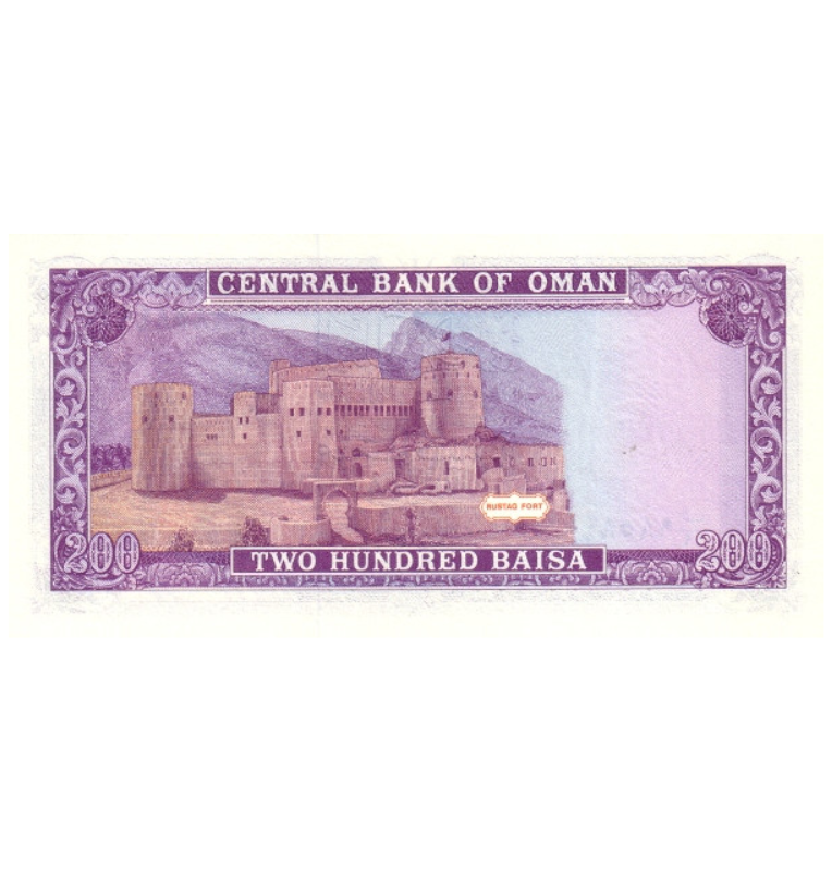 Omán 200 Baisa 1987 Pick 23a