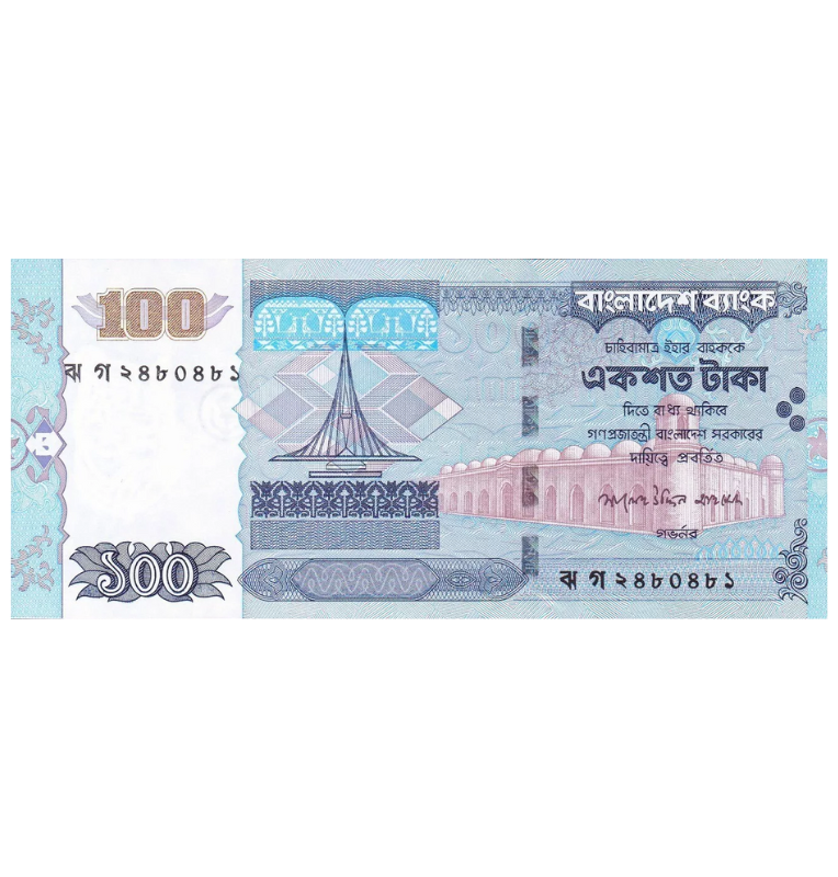 Bangladés 100 Taka 2009 Pick 49f