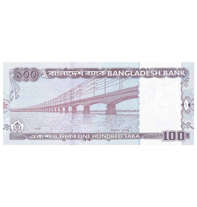 Bangladés 100 Taka 2009 Pick 49f