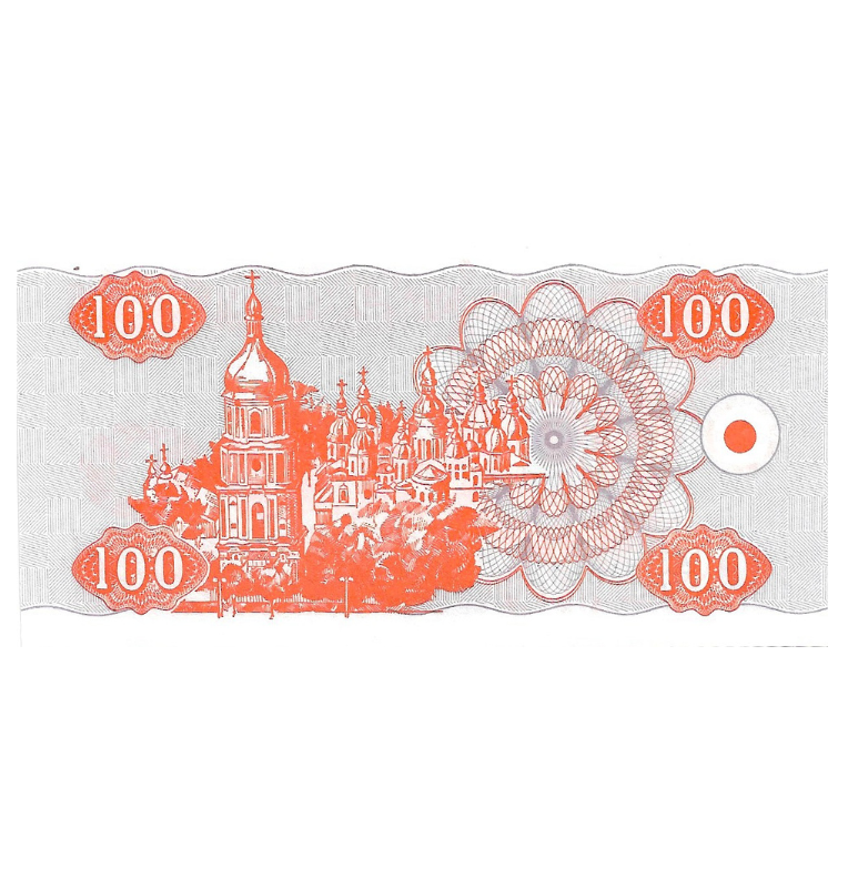 Ukraine 100 Karbowantsiv 1992 Pick 88a