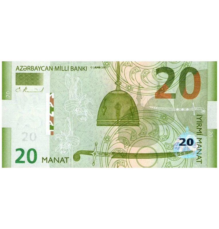 Azerbaiyan 20 Manat 2005 Píck 28