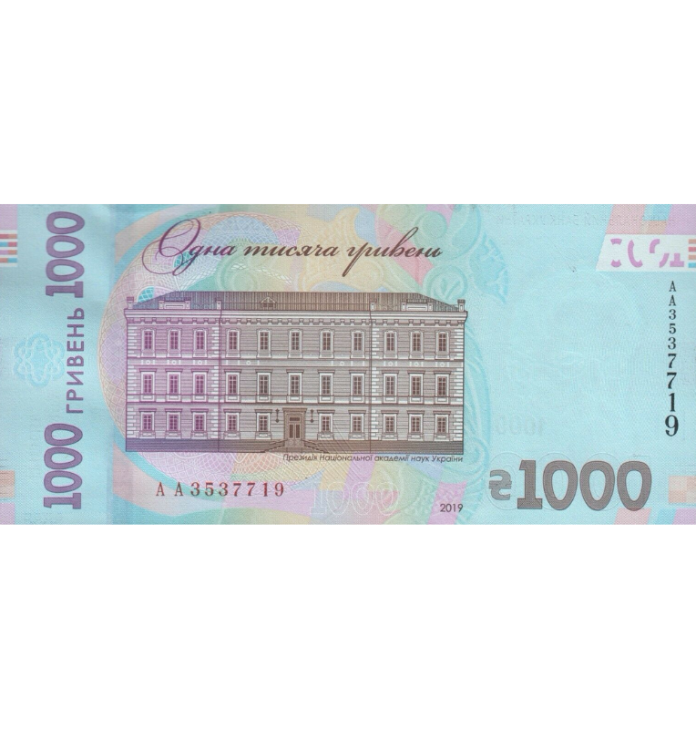 Ucrania 1.000 Grivna 2019 Pick 127Aa