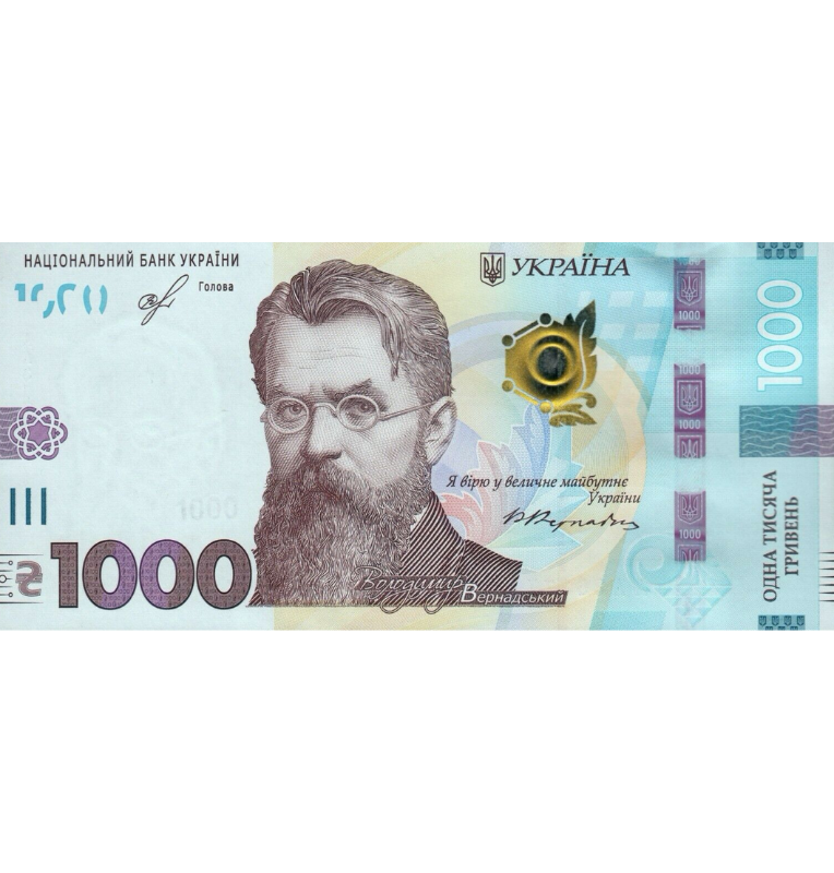 Ucrania 1.000 Grivna 2019 Pick 127Aa