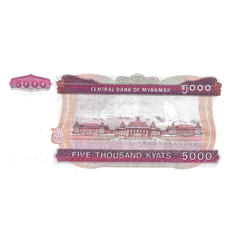 Birmania 5.000 Kyats 2009 ND Pick 81