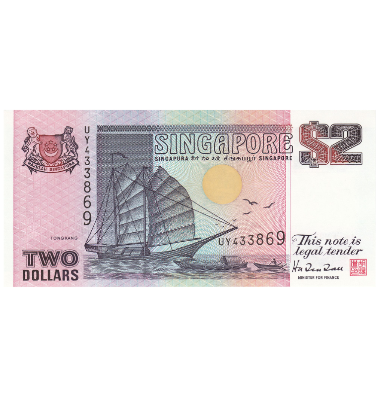 Singapur 2 Dólares 1997 ND Pick 34