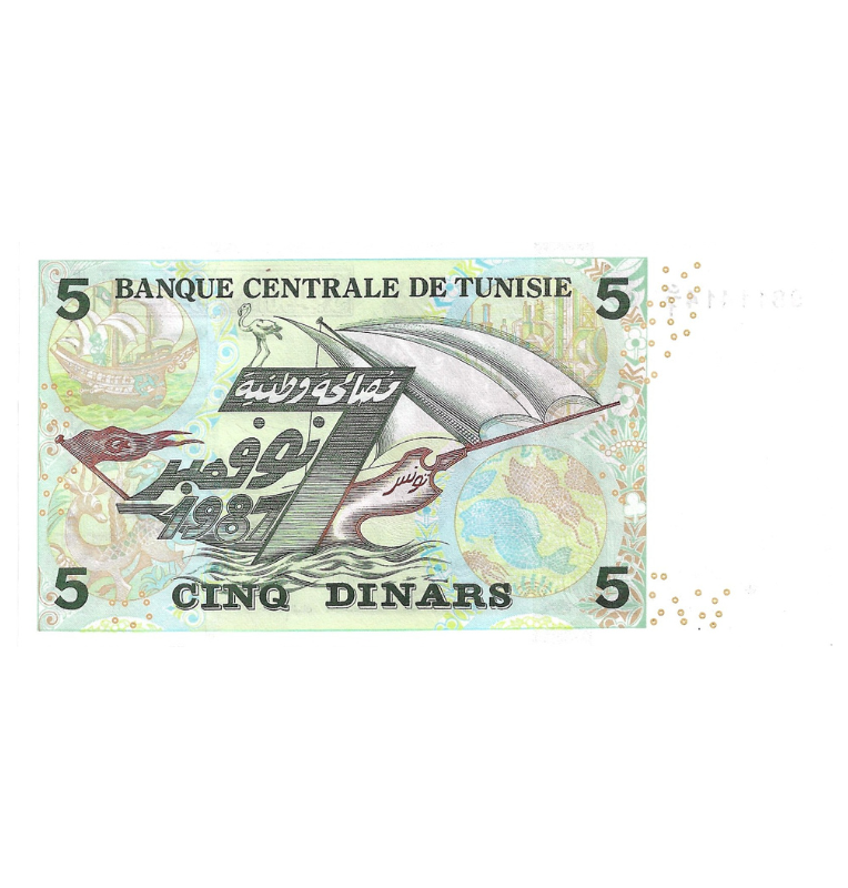 Túnez 5 Dinars 2008 Pick 92