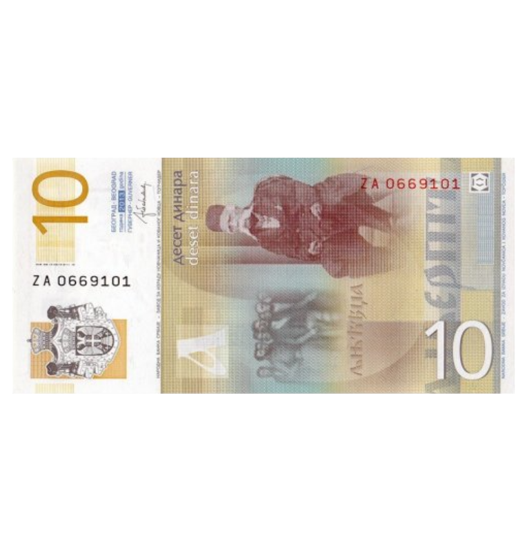 Serbia 10 Dinara 2011 Pick 54a