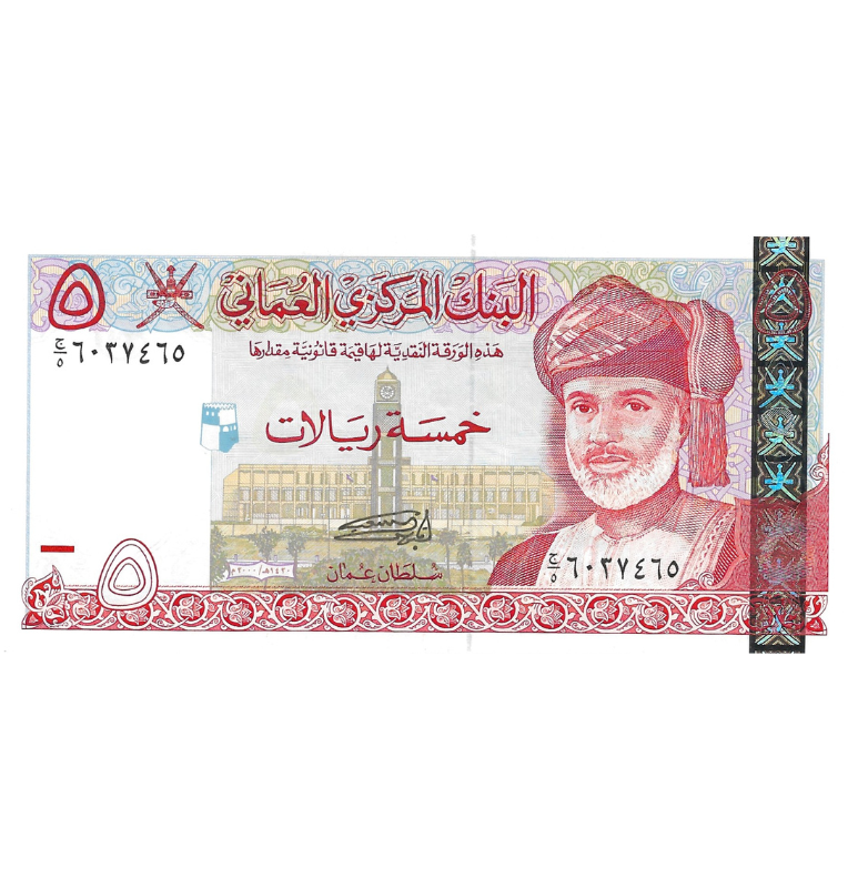 Omán 5 Riales 2000 Pick 39