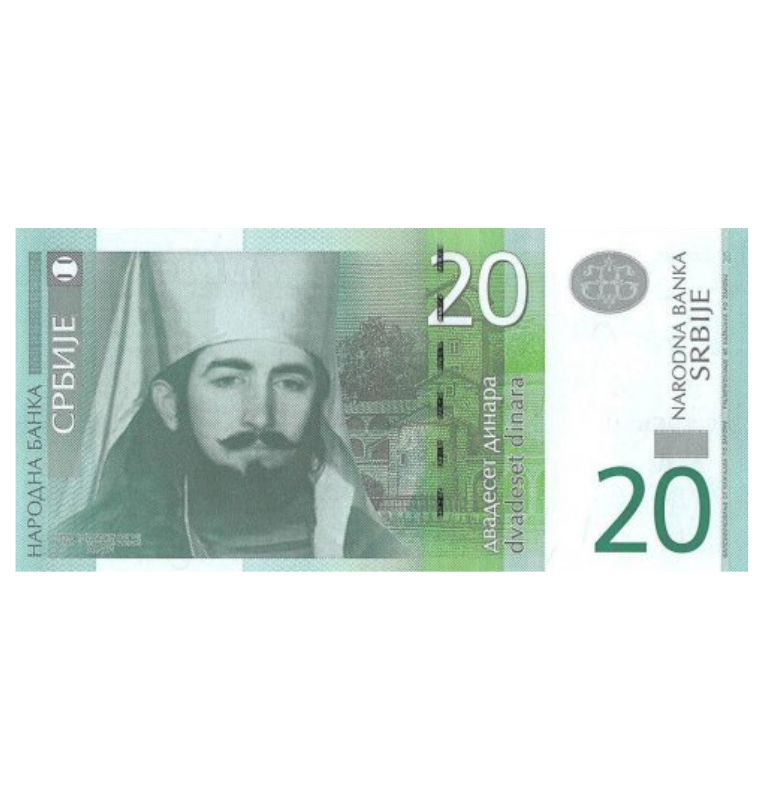 Serbia 20 Dinara 2013 Pick 55b