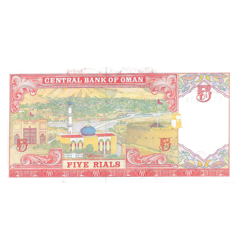 Omán 5 Riales 2000 Pick 39