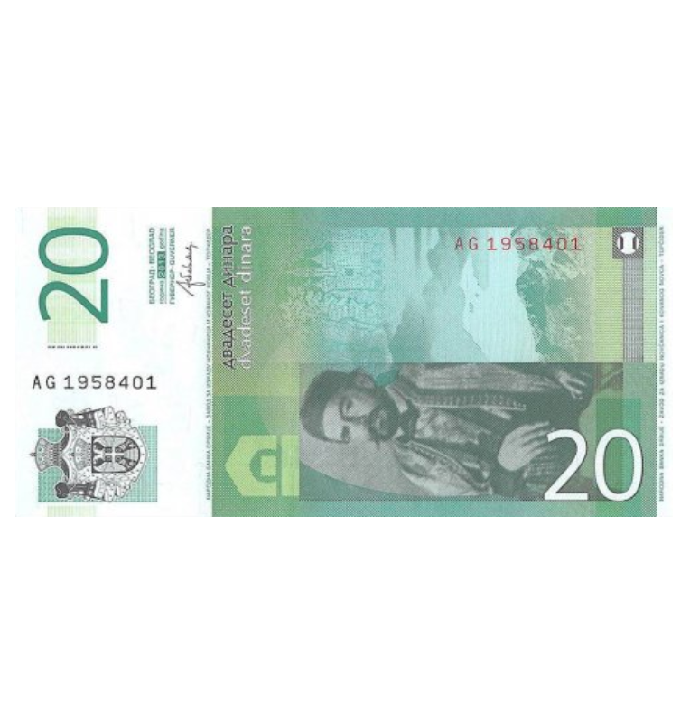 Serbia 20 Dinara 2013 Pick 55b