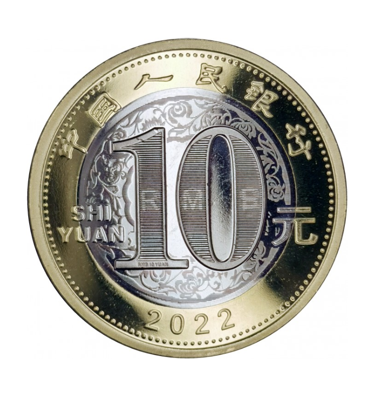 China 10 Yuan Emisión conmemorativa Año del Tigre 2022