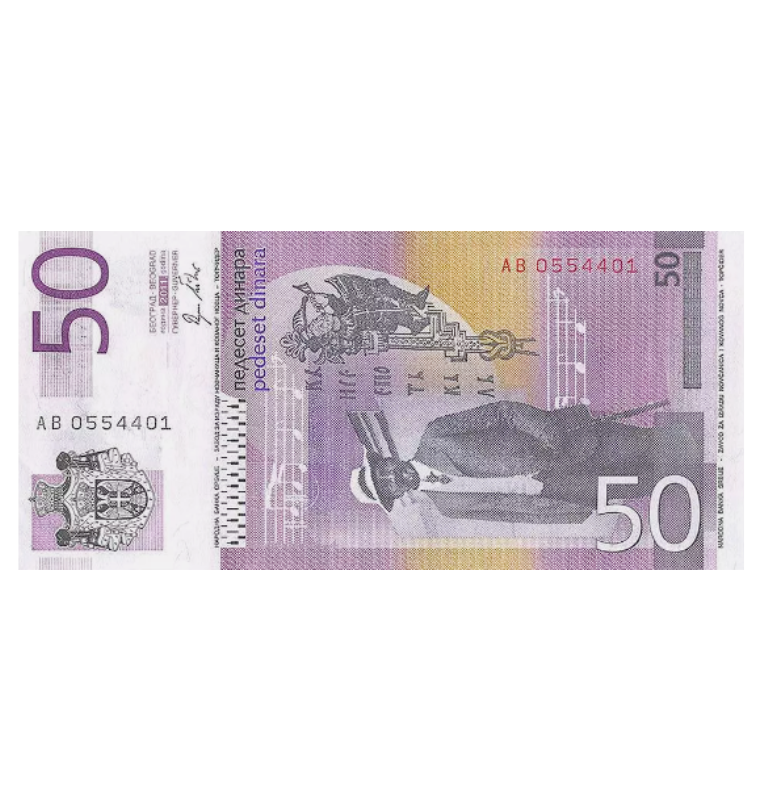 Serbia y Montenegro 50 Dinara 2005 Pick 40a