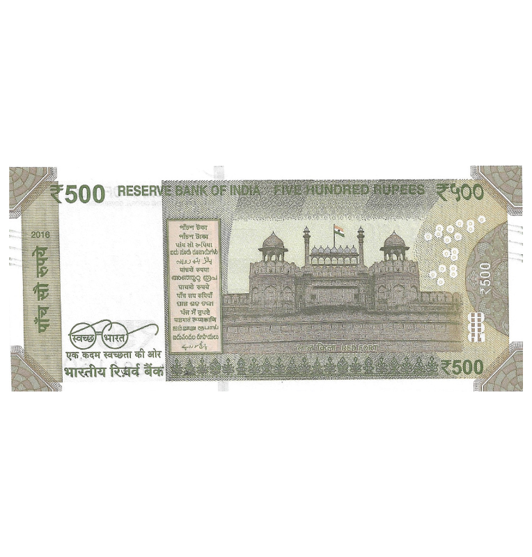 India 500 Rupias 2016 Pick 114
