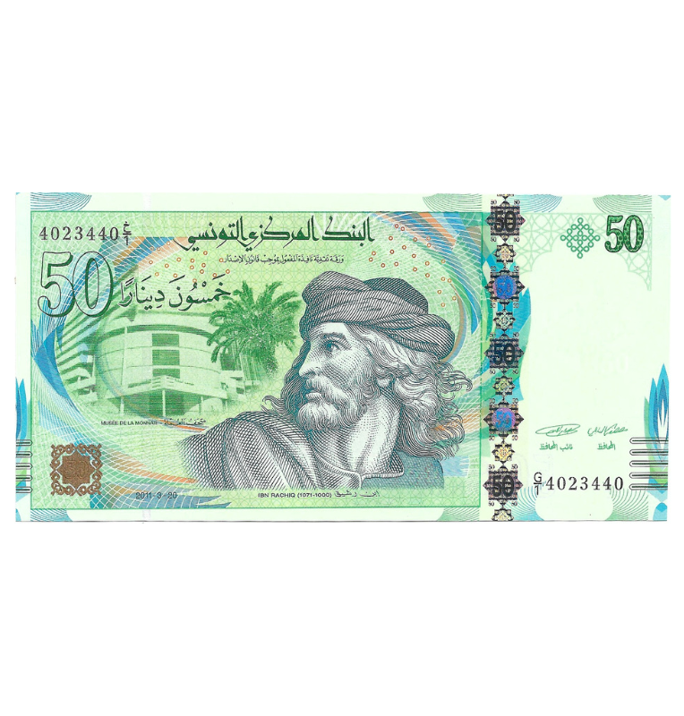 Túnez 50 Dinars 2011 Pick 94
