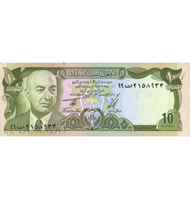 Afghanistan 10 Afghanis 1973 Pick 47a