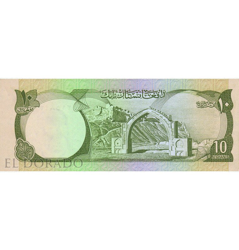 Afghanistan 10 Afghanis 1973 Pick 47a