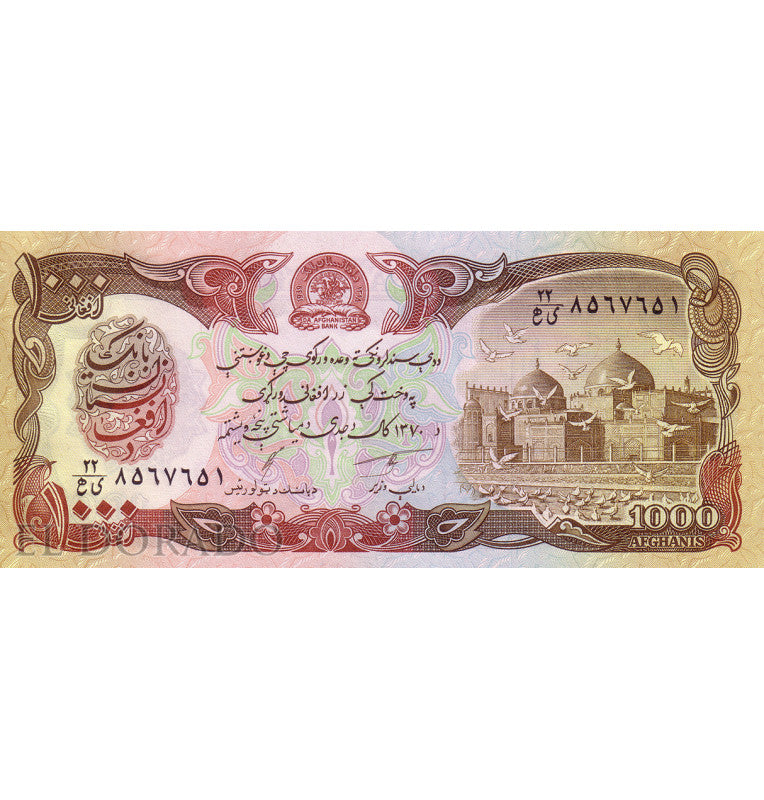 Afghanistan 1,000 Afghanis 1991 Pick 61c