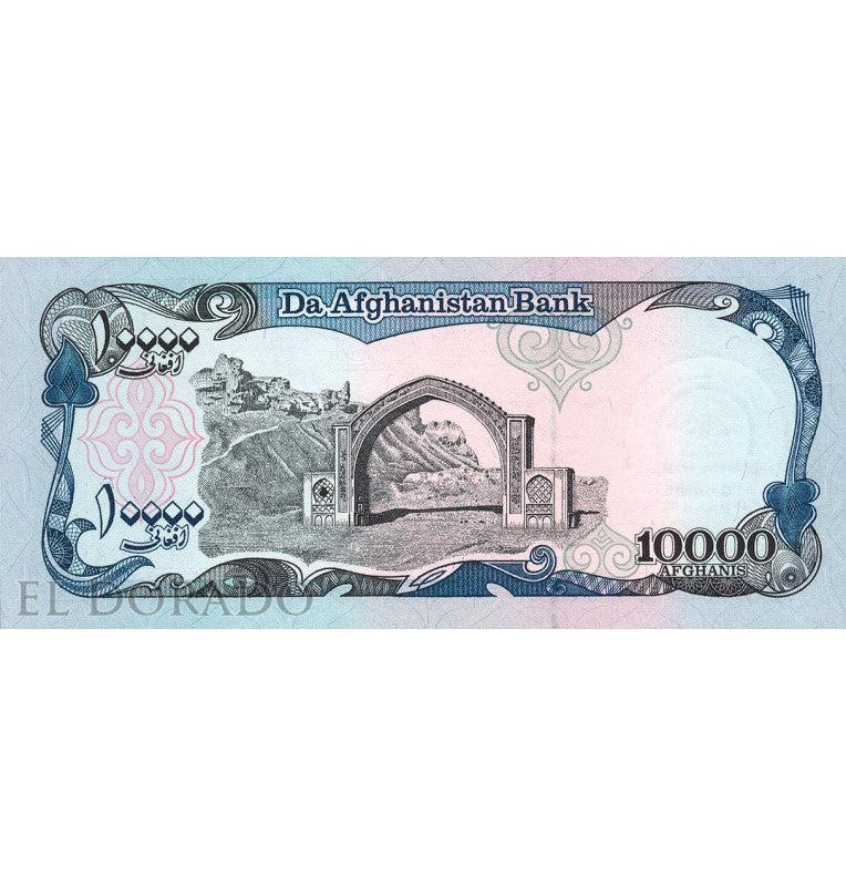 Afghanistan 10,000 Afghanis 1993 Pick 63b