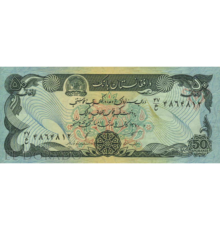 Afganistán 50 Afghanis 1991 Pick 57b
