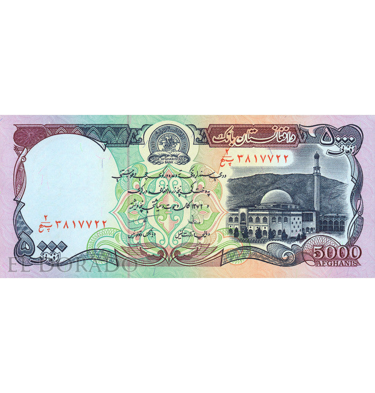 Afghanistan 5,000 Afghanis 1993 Pick 62