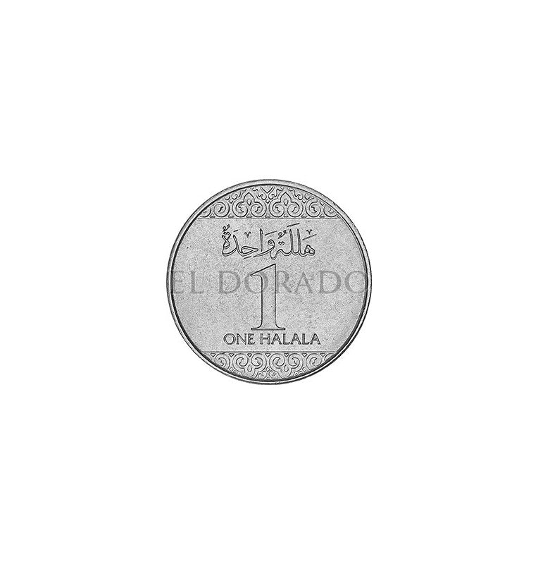 Arabia Saudita 1 Halala 2016 KM Nuevo