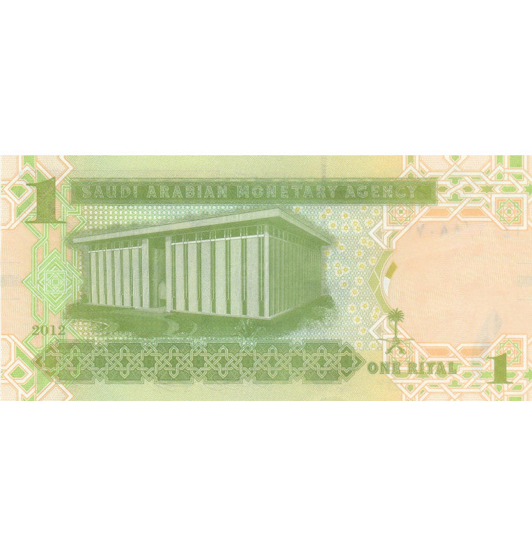 Saudi Arabia 1 Rial 2012 Pick 31c