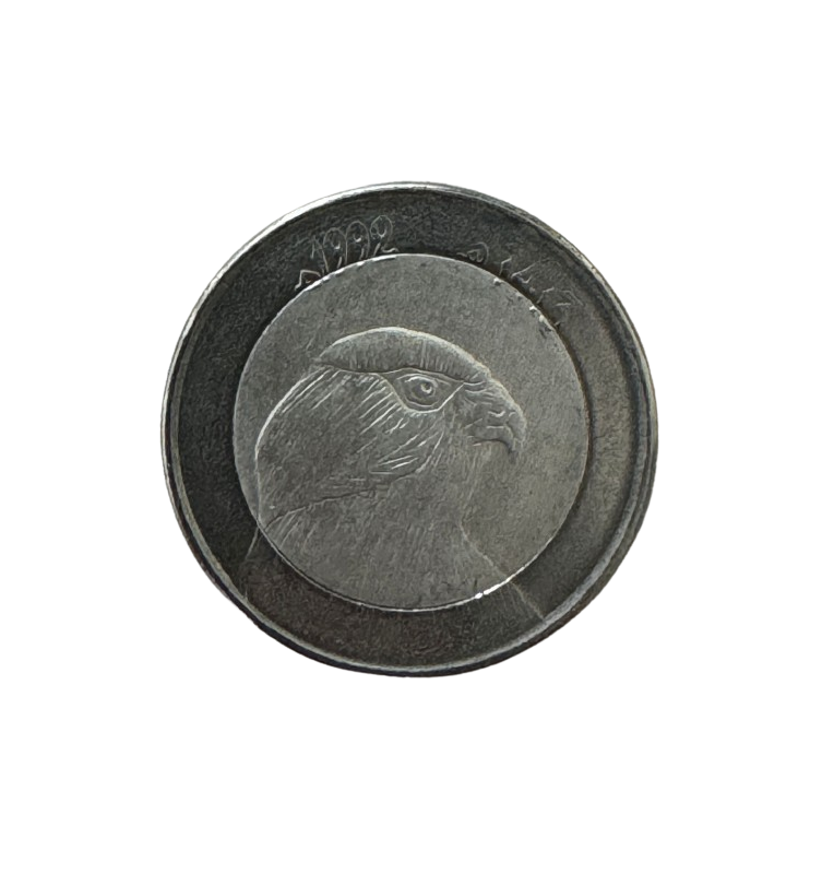 Argelia 10 Dinars 1992 KM 124. NO UNC