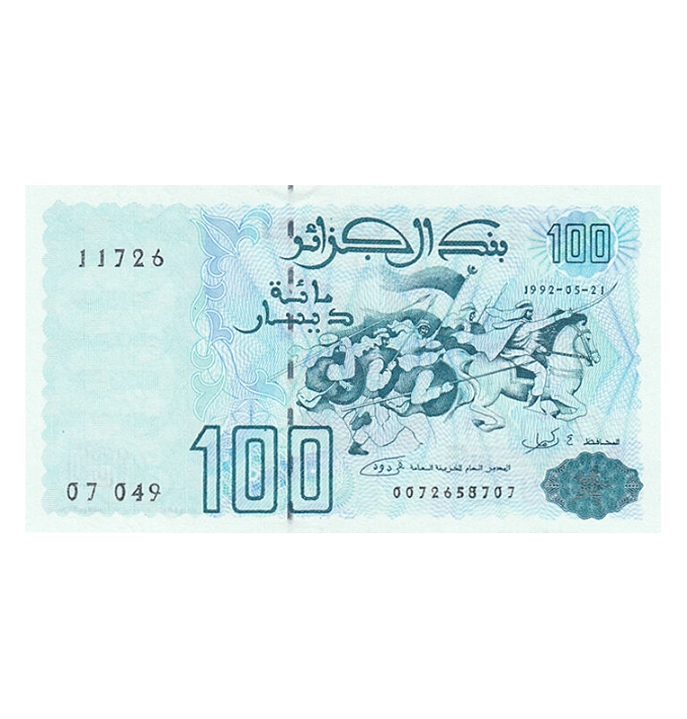 Algeria 100 Dinaras 1992 Pick 137