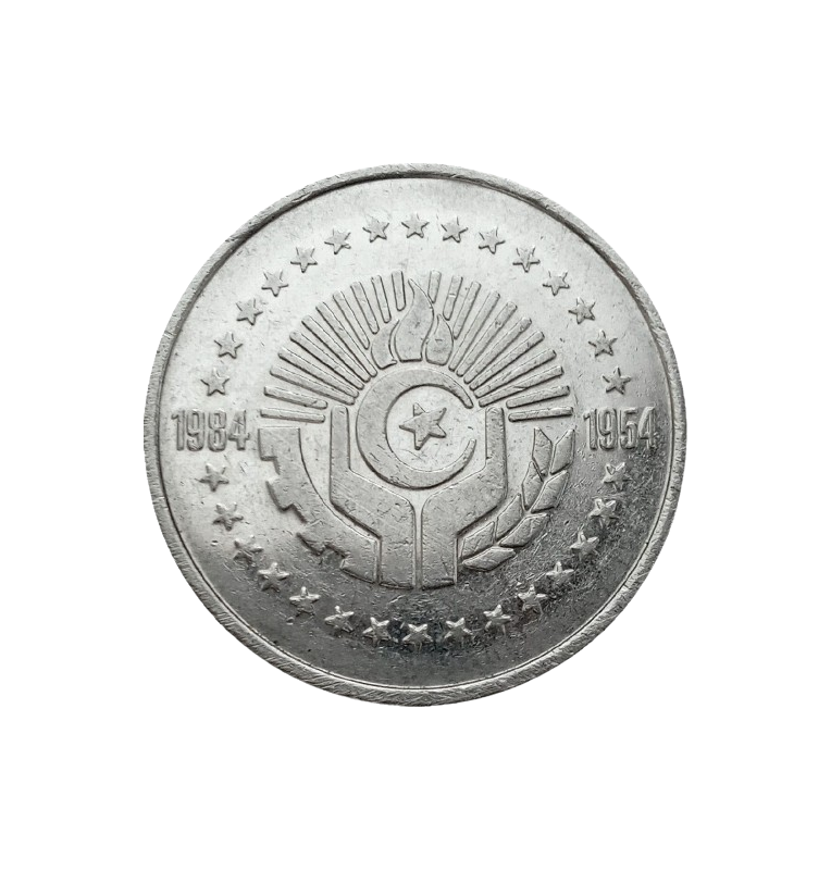 Algeria 5 Dinars 1984 KM 114. NO UNC