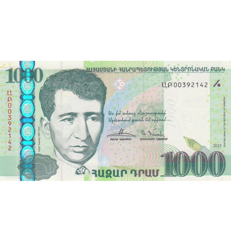 Armenia 1,000 Dram 2015 Pick 59