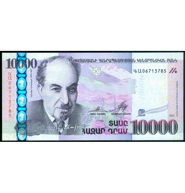 Armenia 10,000 Dram 2012 Pick 57