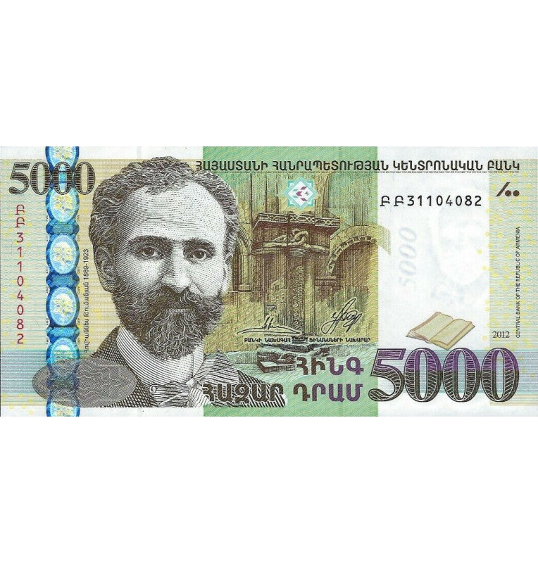 Armenia 5000 Dram 2012 Pick 56