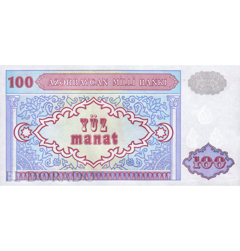Azerbaiyán 100 Manat 1993 ND Pick 18b