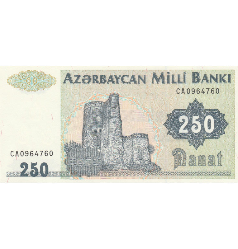 Azerbaijan 250 Manat 1992 ND Pick 13b