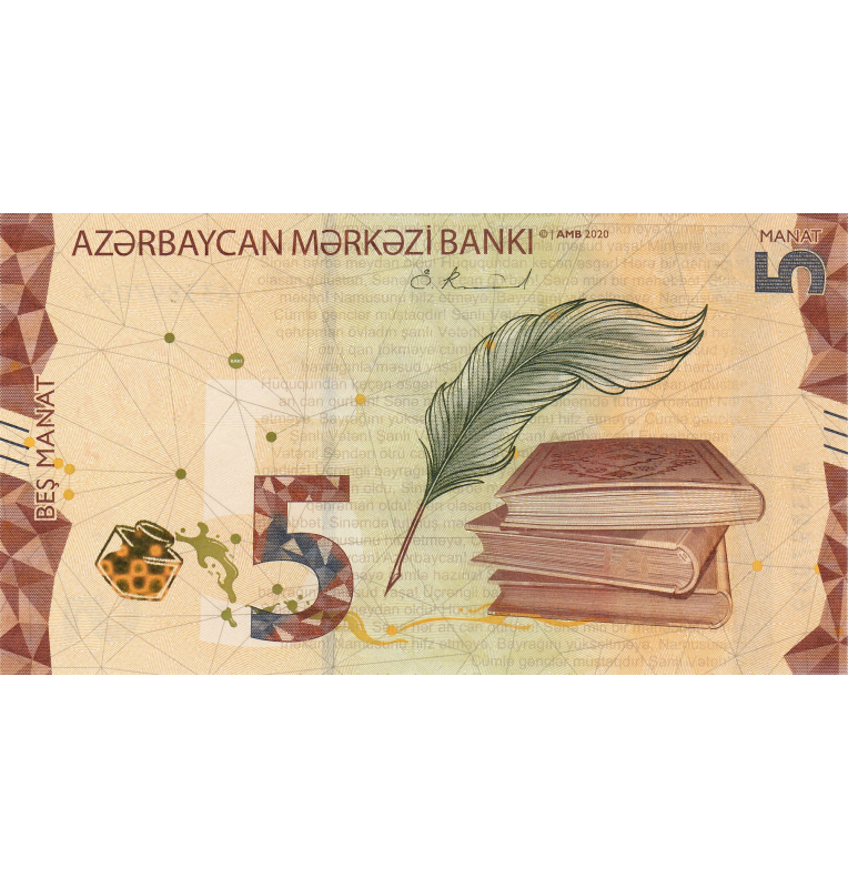 Azerbaijan 5 Manat 2010 Pick New