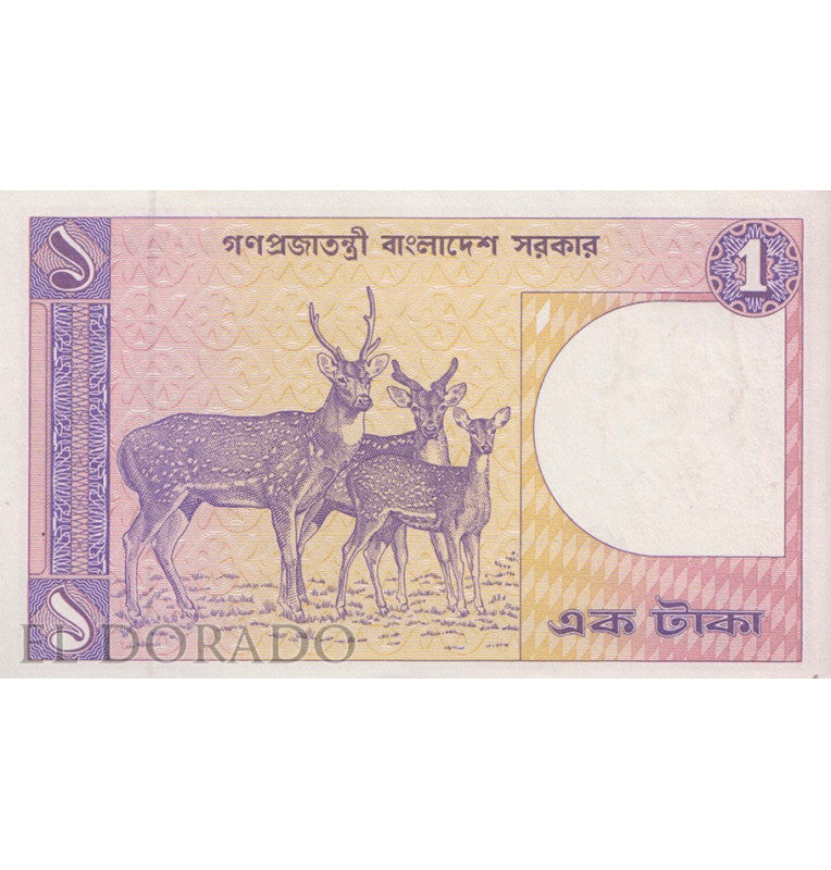 Bangladesh 1 Taka 1982 ND Pick 6Bc