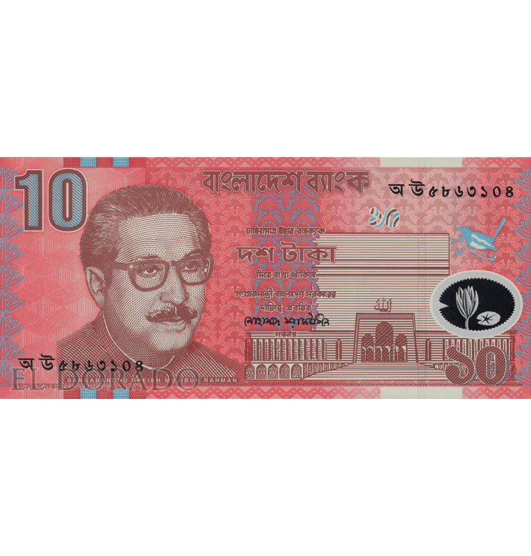 Bangladesh 10 Taka 2000 Pick 35 Polymer
