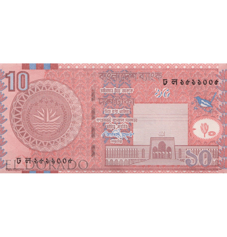 Bangladesh 10 Taka 2010 Pick 47c