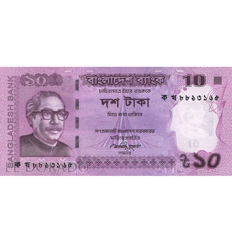 Bangladesh 10 Taka 2012 Pick 54a