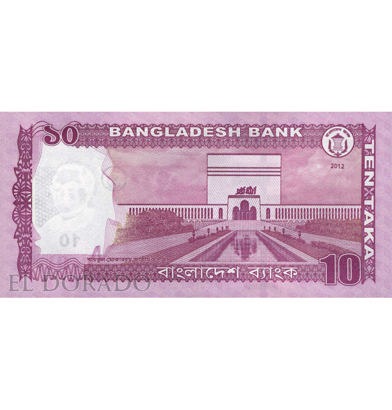 Bangladesh 10 Taka 2012 Pick 54a