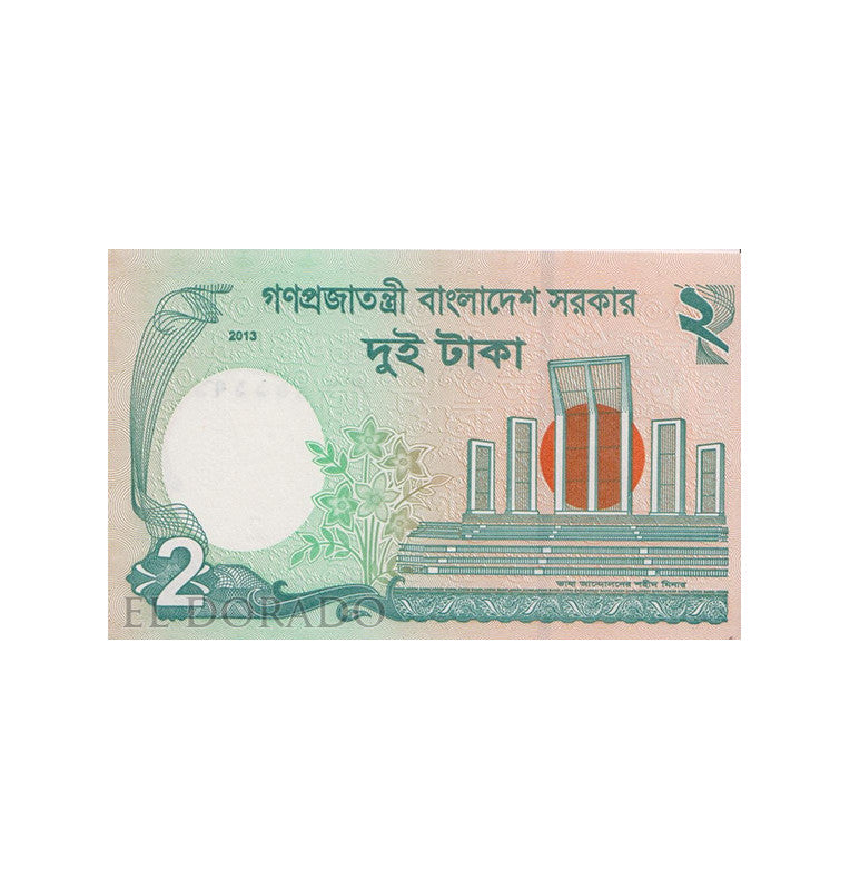 Bangladesh 2 Taka 2011-2016 Pick 52