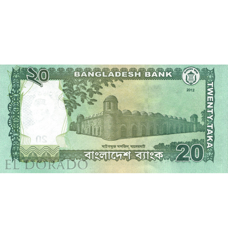 Bangladesh 20 Taka 2012 Pick 55a