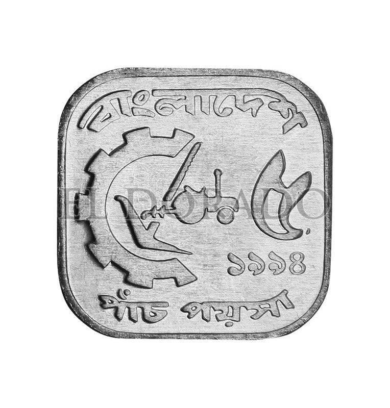 Bangladesh 5 Paisa 1977-1994 KM 10