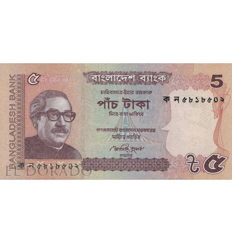 Bangladesh 5 Taka 2011-2012 Pick 53